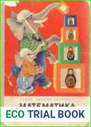 Математика в картинках