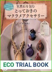 Lady Boutique Series - Macrame Jewelry