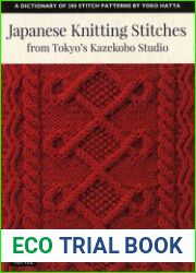 Japanese Knitting Stitches from Tokyo|s Kazekobo Studio