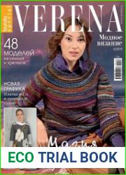 Verena. Модное вязание