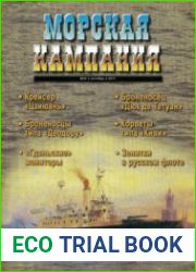 Броненосец "Дюк де Тетуан" (Морская Кампания 2011-06 (43)