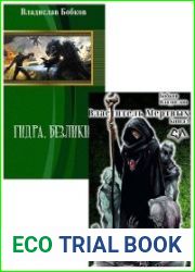 Собрание сочинений
