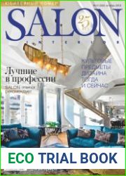 Salon-Interior