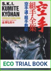 Shotokan Karate International Kumite Kyohan