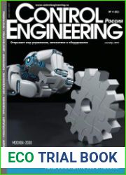 Control Engineering Россия №4 (сентябрь 2019)
