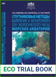 Спутниковые методы выявления и мониторинга зон экологического риска морских акваторий