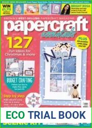 Papercraft Essentials