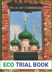 Всем нам завещана Россия