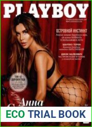 Playboy