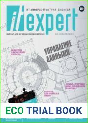 IT Expert №8 (август-сентябрь 2019)
