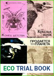 Книжная серия Галактика