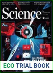 Science Magazine