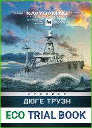 Navygaming 2019-04 (33)