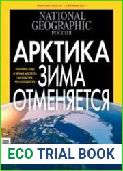 National Geographic