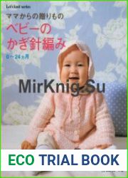 Lets knit series