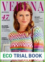 Verena