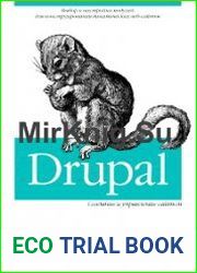 Drupal. Создание и управление сайтом
