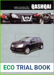NISSAN QASHQAI. Модели J10 выпуска с 2007 г. с бензиновыми двигателями HR16OE, MR20DE. Руководство по эксплуатации, устройство, техобслуживание