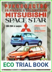 Руководство по ремонту и эксплуатации Mitsubishi Space Star 1999-2004 гг. выпуска