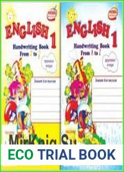 English 1. Handwriting Book. Зошит для письма з англійської мови для 1-го класу. Прописні літери/Друковані літери