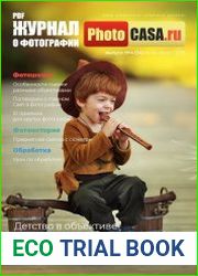 PhotoCASA