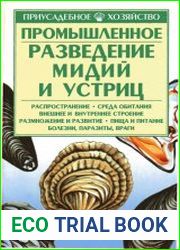 Промышленное разведение мидий и устриц