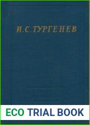 Стихотворения и поэмы