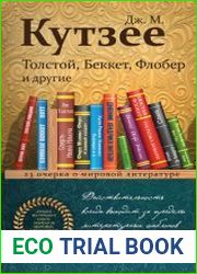 Толстой, Беккет, Флобер и другие. 23 очерка о мировой литературе