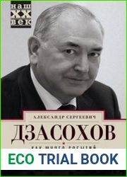 Как много событий вмещает жизнь