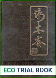 Wing Tsun Kuen. Gesamtwerk. Offizielles Lehrbuch der IWTMAA / EWTO