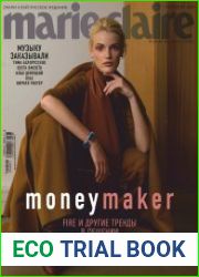 Marie Claire