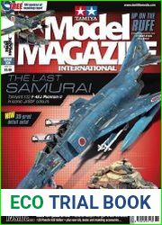 Tamiya Model Magazine International