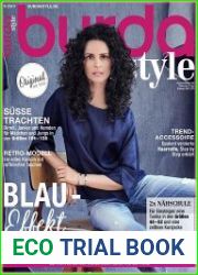 Burda Style (без выкроек)