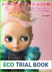 Doll Coordinate Recipe