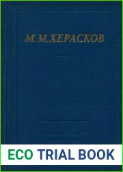 Избранные произведения
