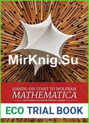 Hands-On Start To Wolfram Mathematica And Programming with the Wolfram Language (2nd Edition)