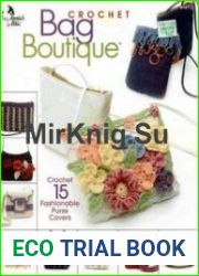 Crochet Bag Boutique