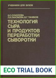 Технология сыра и продуктов переработки сыворотки