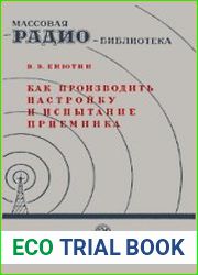 Как производить настройку и испытание приемника при помощи сигнал-генератора
