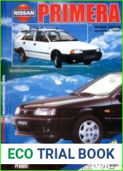 NISSAN PRIMERA, PRIMERA WAGON, AVENIR. Модели выпуска с 1990 г. Эксплуатация, устройство, техническое обслуживание, ремонт
