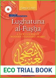 Lughatuna al-Fusha A New Course in Modern Standard Arabic Book Three