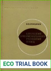 Биология эмбрионального развития птиц