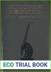 История Африки в XIX - начале XX в