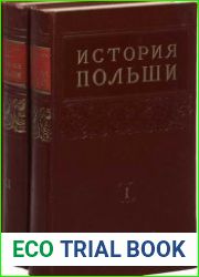 История Польши. Том 1-2