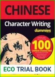 Chinese Character Writing For Dummies