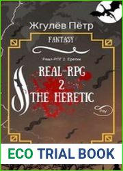 Real-Rpg. Еретик