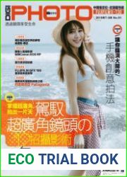 DIGI Photo Taiwan