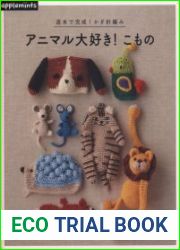 Asahi Original - Kagibari Animal