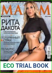 Maxim