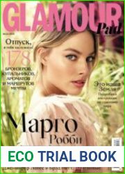 Glamour